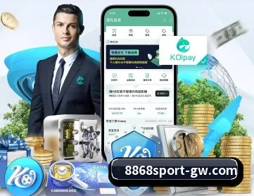8868体育 APP